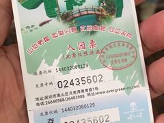 -青青世界