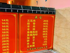 -王老六铁锅炖鱼(圣亚海洋店)