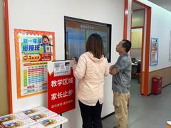 -昂立青少儿成长中心(普陀中环百联校区)
