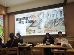 -小满手工粉(北京富力广场店)