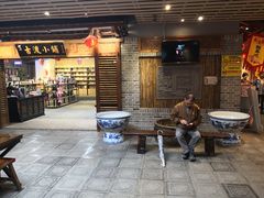 门面-古渡驛(丽彩·潮流港店)