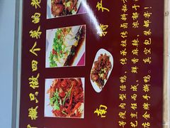 -吴记口味馆