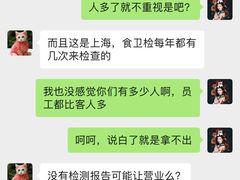 -纽斯桑拿会所(天山店)