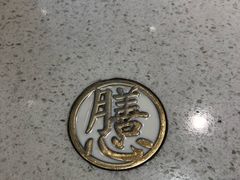 -膳心记-明火四宝煲仔饭(燕南店)
