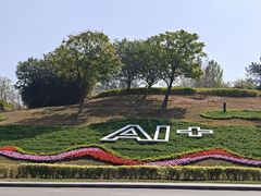 -中国移动南方基地