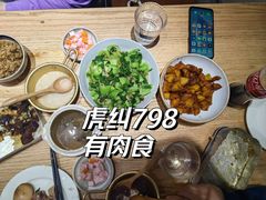 -有肉食·虎九闽菜(798艺术区店)