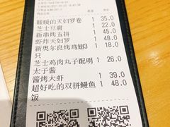 -小句号·精致料理(江南环球港店)