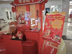 -万达广场(沈阳铁西店)