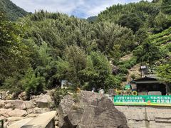 -井空里大峡谷