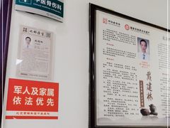 -北京西鹤年堂中医医院