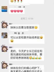 -广州安和泰医学月子会所