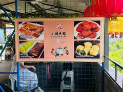 -小赖鱼馆