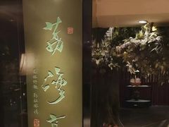 -广州花园酒店