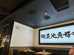 -太二酸菜鱼(天鹅湖万达店)