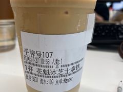 -Manner Coffee(芮欧百货店)