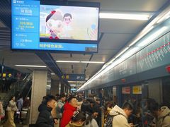 -体育场(地铁站)