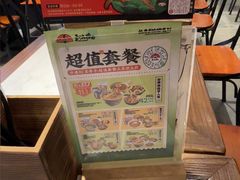 -和府捞面(欧亚卖场店)