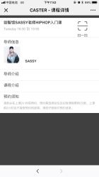 点击看大图 -CASTER跳舞俱乐部