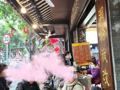 门面-凌记(泮塘路店)