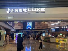 -金逸影城(中关村店)