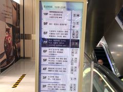-上海第一八佰伴