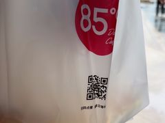 -85度C(深圳佳宁娜店)