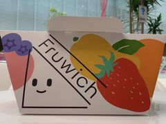 -Fruwich果明治(西单更新场店)