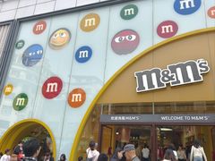 -m豆巧克力世界(上海世茂广场店)