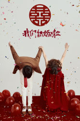 -花田映像婚纱摄影(龙岗店)