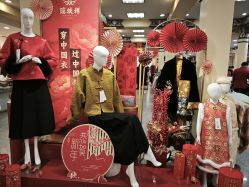 -瑞蚨祥(大栅栏店)