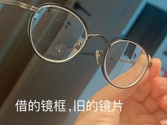 -无界眼镜MaxLess(天空之城店)