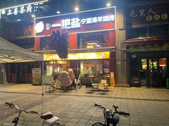 -成都银泰城