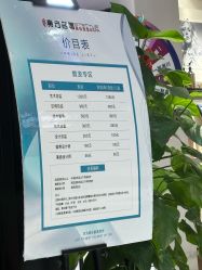 -東方名剪·ETSTYLE