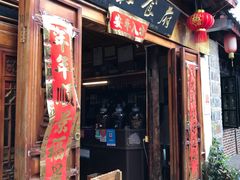 -小锅巴纳西餐厅