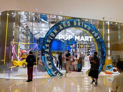 -泡泡玛特POPMART(国贸三期店)
