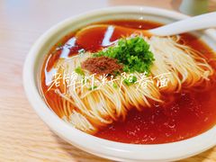 -苏小柳点心·手作小笼包(新街口分院店)