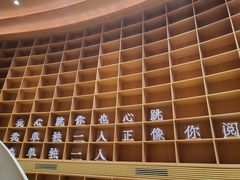 -新华文创·光的空间