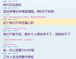 -玛瑞莎·儿童·亲子摄影(越秀店)