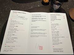 -泰安门Taian Table(镇宁路店)
