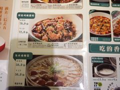 -金掌勺东北菜(格兰晴天店)