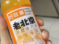 -重庆麻辣烫(国权路店)
