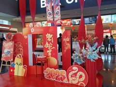 -保利国际影城(中环店)