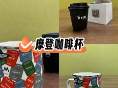-M Stand(北京平安幸福中心店)