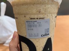 -CUIDA(湾悦城店)