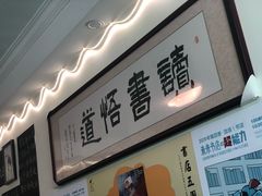 -武汉境自在書店
