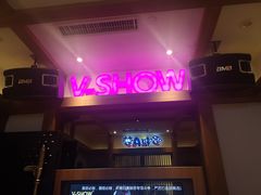 -V SHOW max KTV(粉巷店)