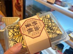 -曹祥泰(解放路店)