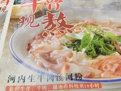 -阮氏娘·越南料理(双子塔店)