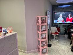 -咪咪专业脱毛连锁机构