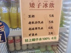 -矮子粉店1985·长沙米粉(湘春路店)